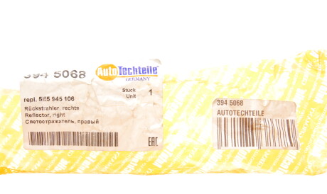 Фото 2 - Автозапчастина AUTOTECHTEILE 394 5068