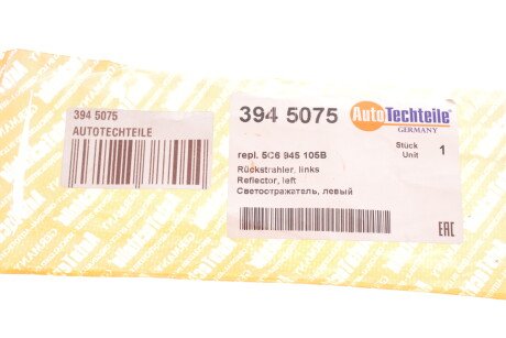 Фото 3 - Автозапчасть AUTOTECHTEILE 394 5075 (3945075)