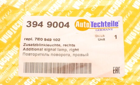 Фото 6 - Указатель поворота AUTOTECHTEILE 394 9004 (3949004)