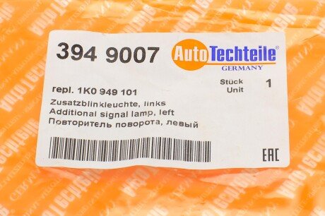 Фото 6 - Дзеркало зовнішнє AUTOTECHTEILE 394 9007 (3949007)