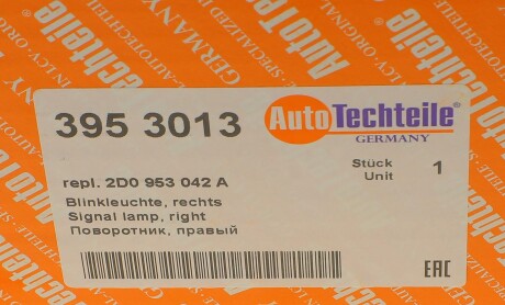 Фото 6 - Указатель поворота AUTOTECHTEILE 395 3013 (3953013)
