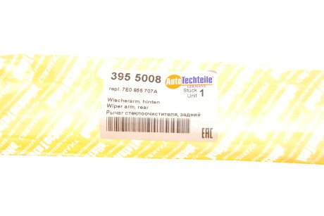 Фото 2 - Механізм склоочисника AUTOTECHTEILE 395 5008 (3955008)