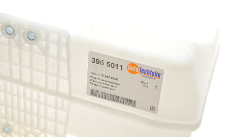 Фото 4 - Бачок омивача AUTOTECHTEILE 395 5011 (3955011)