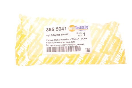 Фото 2 - Бампер AUTOTECHTEILE 395 5041