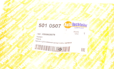 Фото 2 - Автозапчасть AUTOTECHTEILE 501 0507 (5010507)