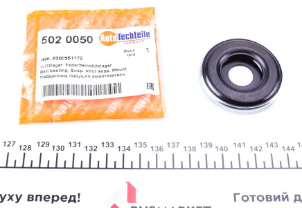 Підшипник амортизатора опорний Renault Kangoo 97-09 - AUTOTECHTEILE 502 0050