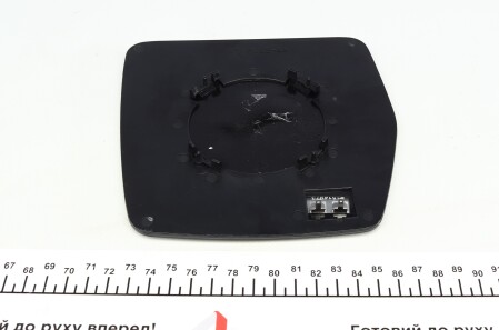 Фото 3 - Дзеркало зовнішнє AUTOTECHTEILE 503 0015 (5030015)