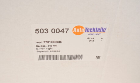 Фото 3 - Зеркало наружное AUTOTECHTEILE 503 0047