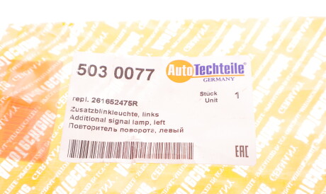 Фото 2 - Указатель поворота AUTOTECHTEILE 503 0077 (5030077)
