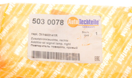 Фото 2 - Вказівник повороту AUTOTECHTEILE 503 0078 (5030078)