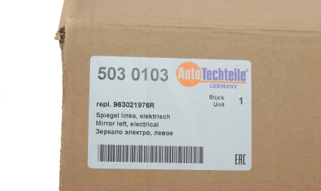 Фото 2 - Зеркало наружное AUTOTECHTEILE 503 0103 (5030103)