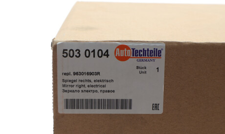 Фото 2 - Зеркало наружное AUTOTECHTEILE 503 0104 (5030104)