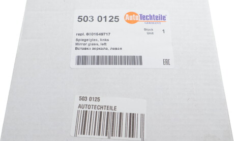 Фото 4 - Зеркало наружное AUTOTECHTEILE 503 0125 (5030125)