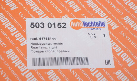 Фото 2 - Задний фонарь AUTOTECHTEILE 503 0152 (5030152)
