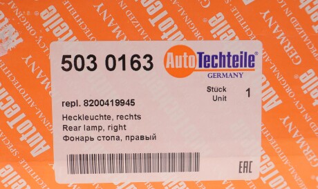 Фото 2 - Задній ліхтар AUTOTECHTEILE 503 0163