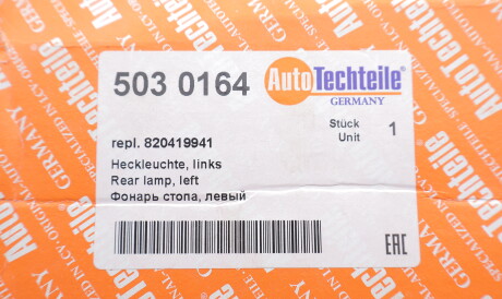 Фото 2 - Задний фонарь AUTOTECHTEILE 503 0164