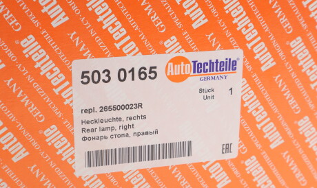 Фото 2 - Задній ліхтар AUTOTECHTEILE 503 0165 (5030165)