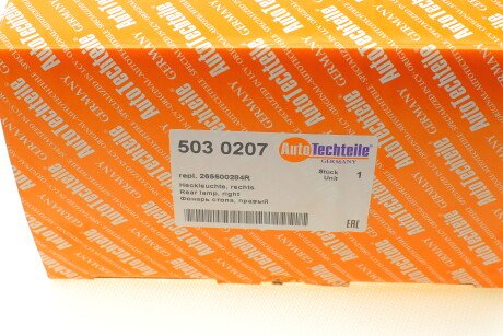 Фото 6 - Задний фонарь AUTOTECHTEILE 503 0207 (5030207)