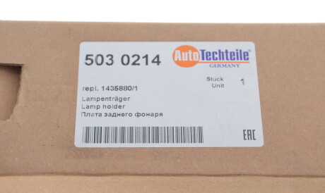 Фото 3 - Автозапчасть AUTOTECHTEILE 503 0214 (5030214)