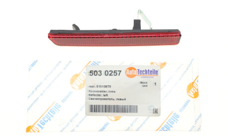 Фото 2 - Автозапчасть AUTOTECHTEILE 503 0257 (5030257)