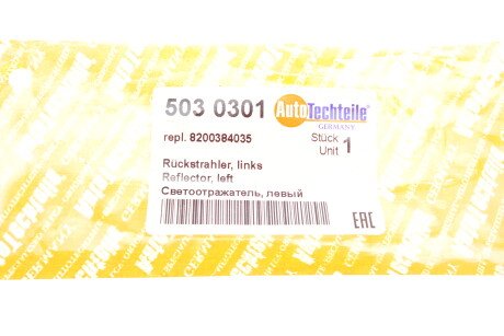 Фото 7 - Автозапчастина AUTOTECHTEILE 503 0301