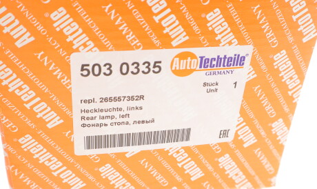 Фото 3 - Задній ліхтар AUTOTECHTEILE 503 0335