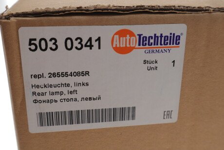 Фото 2 - Автозапчасть AUTOTECHTEILE 503 0341