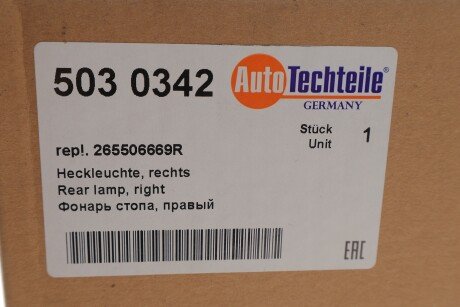 Фото 2 - Автозапчасть AUTOTECHTEILE 503 0342 (5030342)