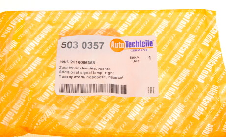 Фото 7 - Указатель поворота AUTOTECHTEILE 503 0357