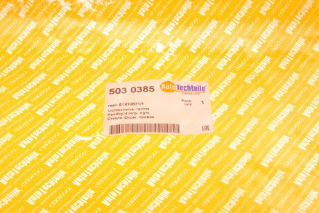 Фото 6 - Фара основна AUTOTECHTEILE 503 0385 (5030385)