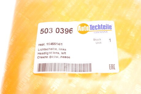 Фото 6 - Елемент кузова AUTOTECHTEILE 503 0396 (5030396)