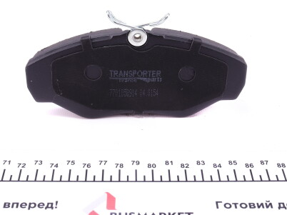 Фото 3 - Тормозные колодки AUTOTECHTEILE 504 0154 (5040154)