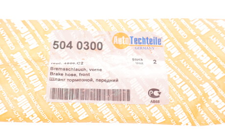 Фото 2 - Тормозной шланг AUTOTECHTEILE 504 0300 (5040300)