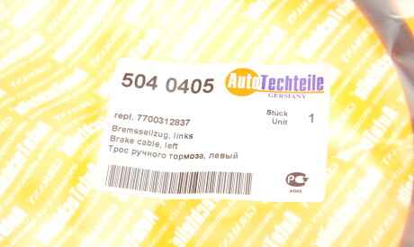 Фото 2 - Трос ручного гальма AUTOTECHTEILE 504 0405 (5040405)