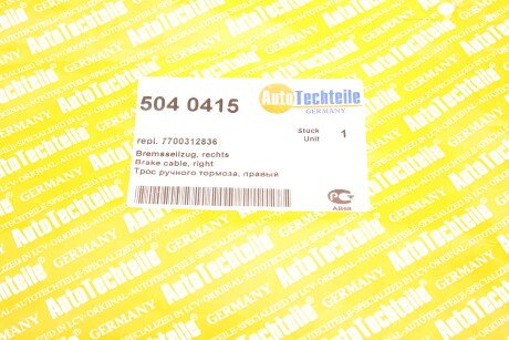 Фото 2 - Трос ручного гальма AUTOTECHTEILE 504 0415 (5040415)
