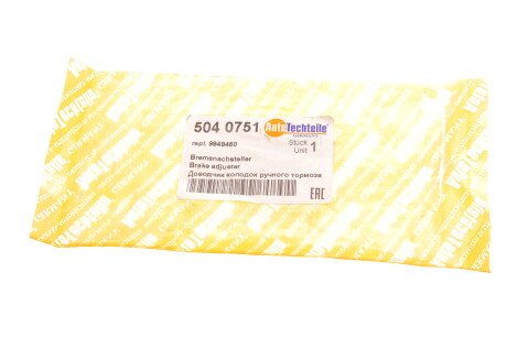 Фото 4 - Комплектуюча колодок AUTOTECHTEILE 504 0751 (5040751)
