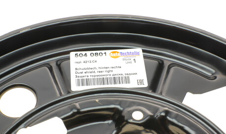 Фото 3 - Кожух тормозного диска AUTOTECHTEILE 504 0801 (5040801)