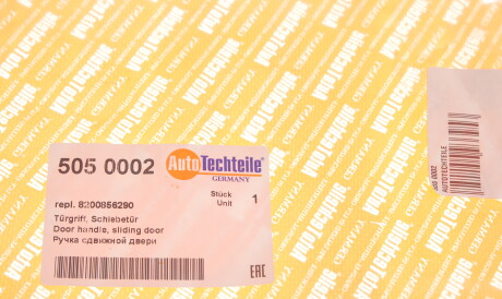 Фото 3 - Замок / Ручка AUTOTECHTEILE 505 0002 (5050002)