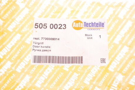 Фото 2 - Ручка / Замок AUTOTECHTEILE 505 0023 (5050023)