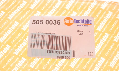 Фото 3 - Ручка / Замок AUTOTECHTEILE 505 0036 (5050036)