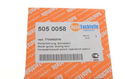 Фото 3 - Двері AUTOTECHTEILE 505 0058