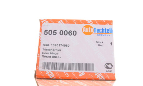 Фото 5 - Автозапчасть AUTOTECHTEILE 505 0060 (5050060)