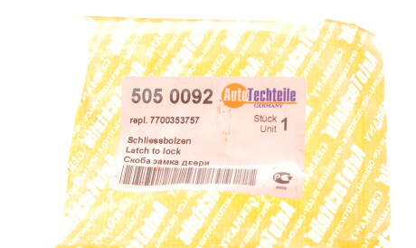 Фото 3 - Автозапчасть AUTOTECHTEILE 505 0092 (5050092)