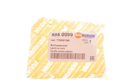 Фото 3 - Автозапчасть AUTOTECHTEILE 505 0099 (5050099)