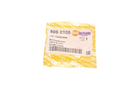 Фото 2 - Замок / Ручка AUTOTECHTEILE 505 0105 (5050105)