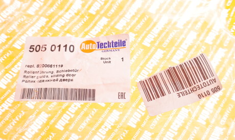 Фото 2 - Двері AUTOTECHTEILE 505 0110 (5050110)