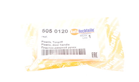 Фото 2 - Автозапчасть AUTOTECHTEILE 505 0120 (5050120)
