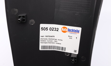 Фото 2 - Автозапчасть AUTOTECHTEILE 505 0232 (5050232)