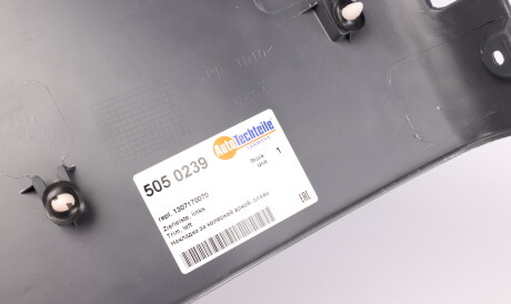 Фото 2 - Автозапчасть AUTOTECHTEILE 505 0239 (5050239)