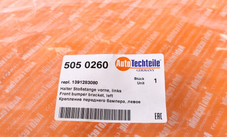 Фото 5 - Фара основна AUTOTECHTEILE 505 0260 (5050260)